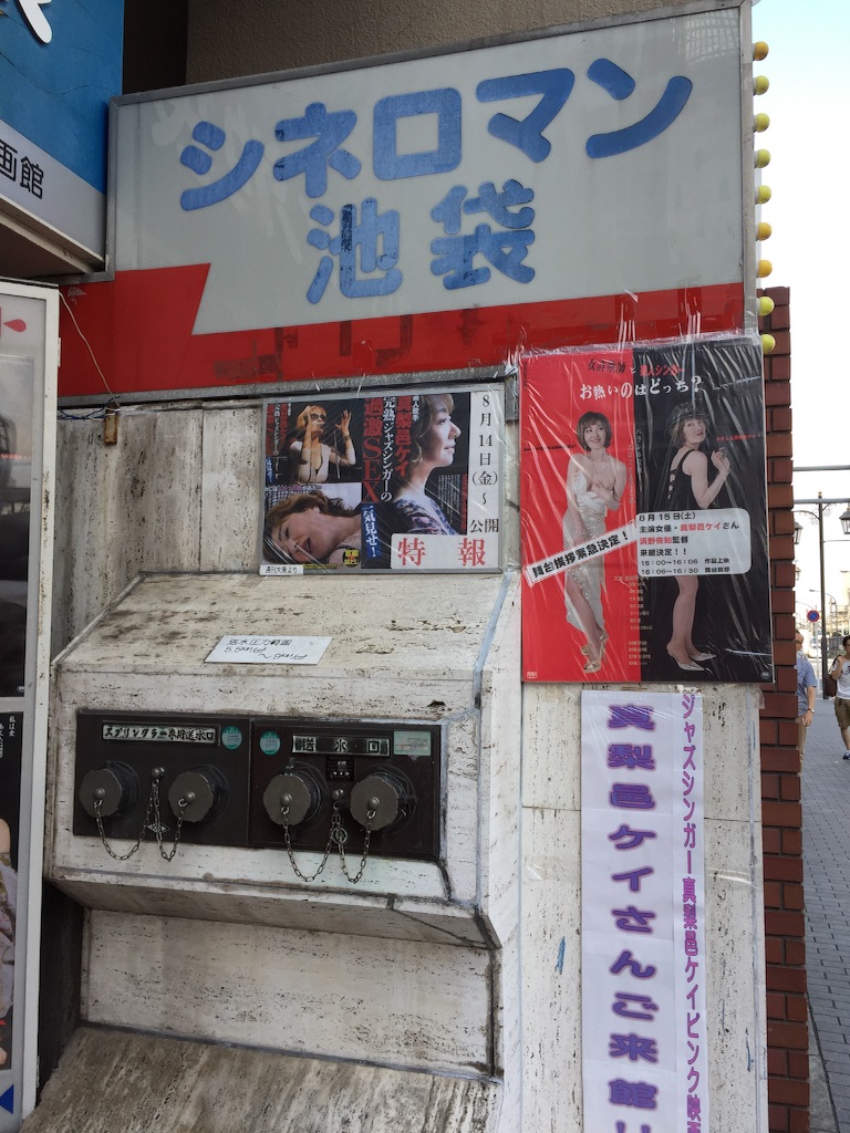 f:id:edgwcnn34:20150905212142j:image f:id:edgwcnn34:20150905212142j:image