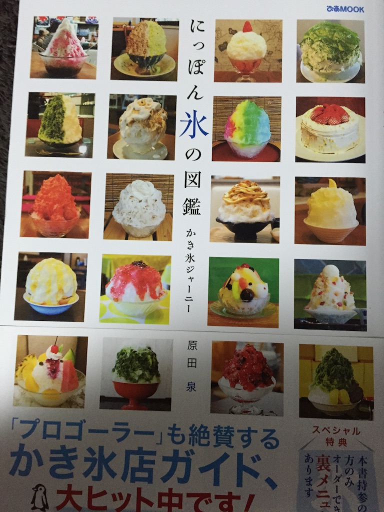 f:id:edgwcnn34:20150912153422j:image f:id:edgwcnn34:20150912153422j:image