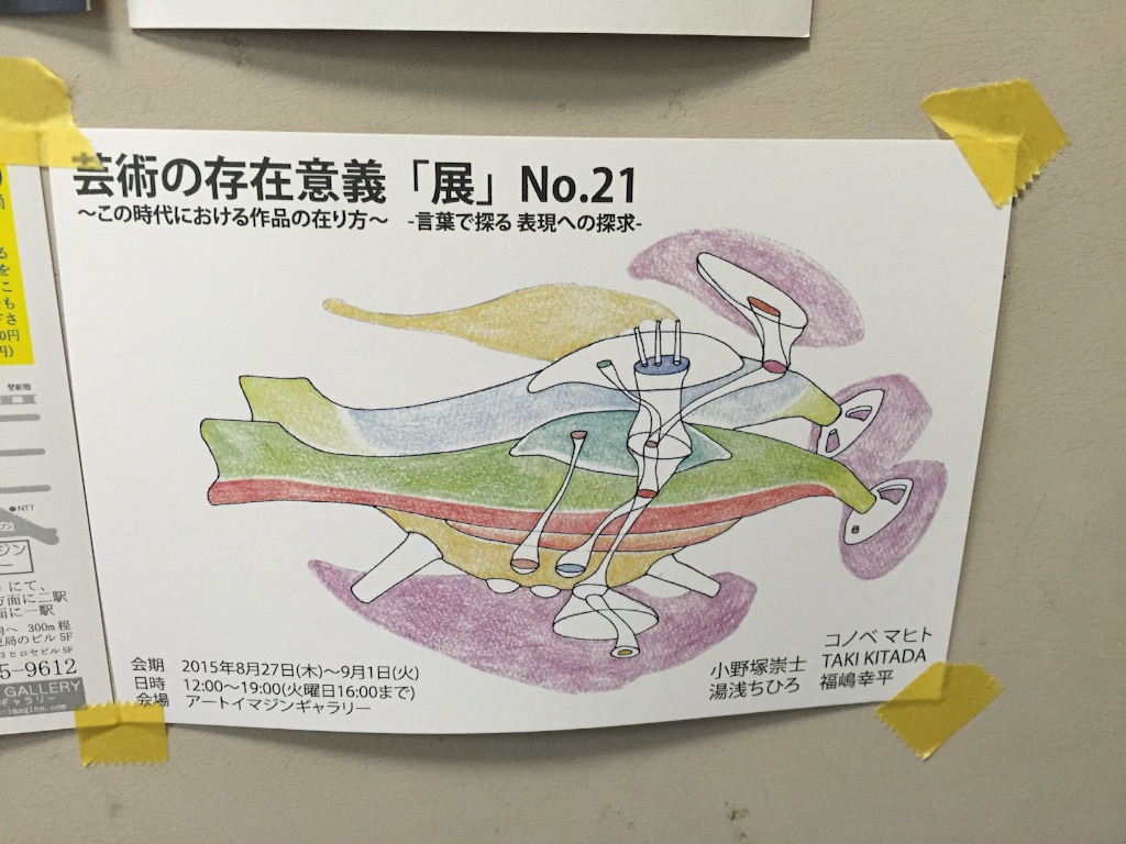 f:id:edgwcnn34:20150912164641j:image f:id:edgwcnn34:20150912164641j:image