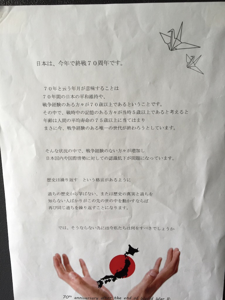 f:id:edgwcnn34:20150912171846j:image f:id:edgwcnn34:20150912171846j:image