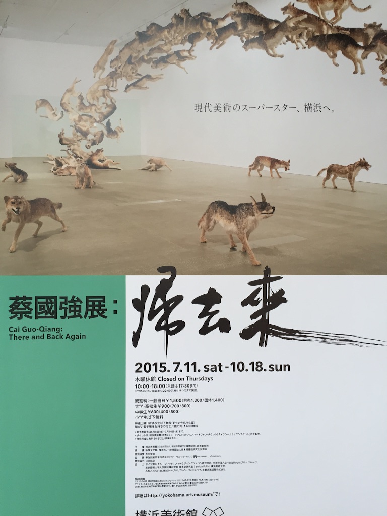 f:id:edgwcnn34:20150913004104j:image f:id:edgwcnn34:20150913004104j:image