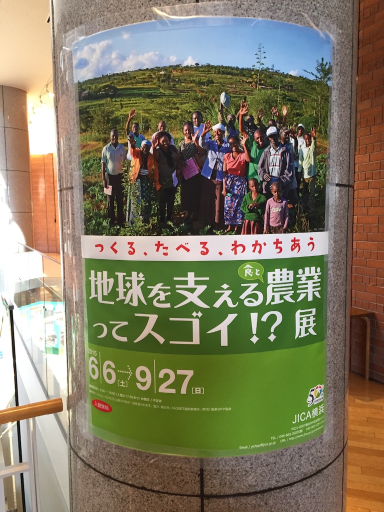 f:id:edgwcnn34:20150913095214j:image f:id:edgwcnn34:20150913095214j:image