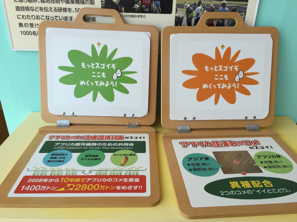 f:id:edgwcnn34:20150913095718j:image f:id:edgwcnn34:20150913095718j:image