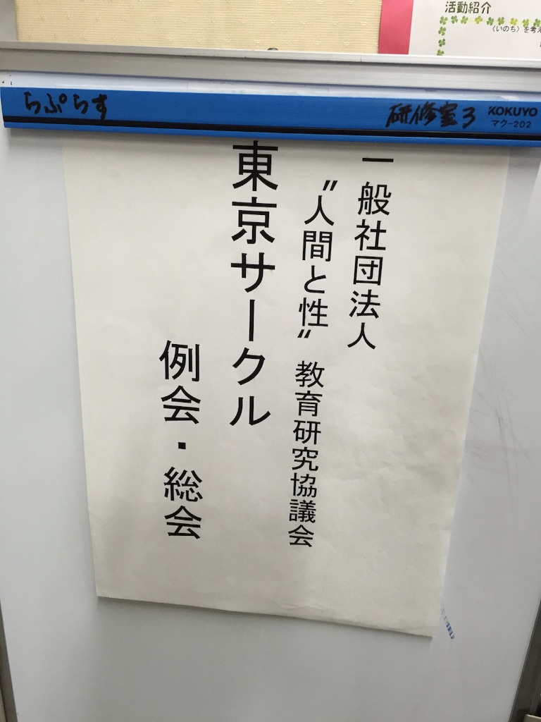f:id:edgwcnn34:20150913133716j:image f:id:edgwcnn34:20150913133716j:image