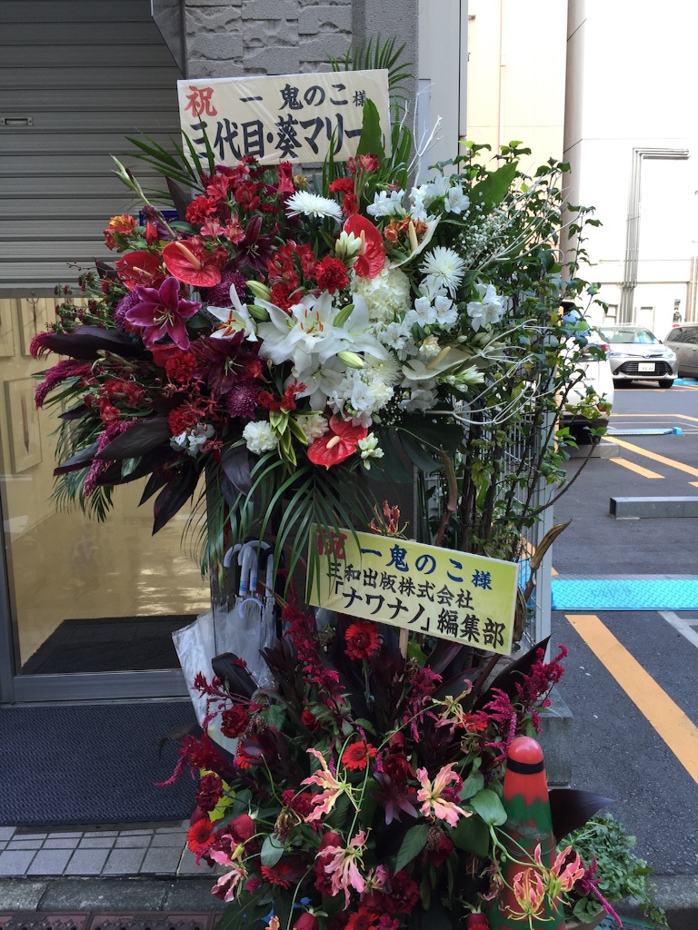 f:id:edgwcnn34:20150916001229j:image f:id:edgwcnn34:20150916001229j:image