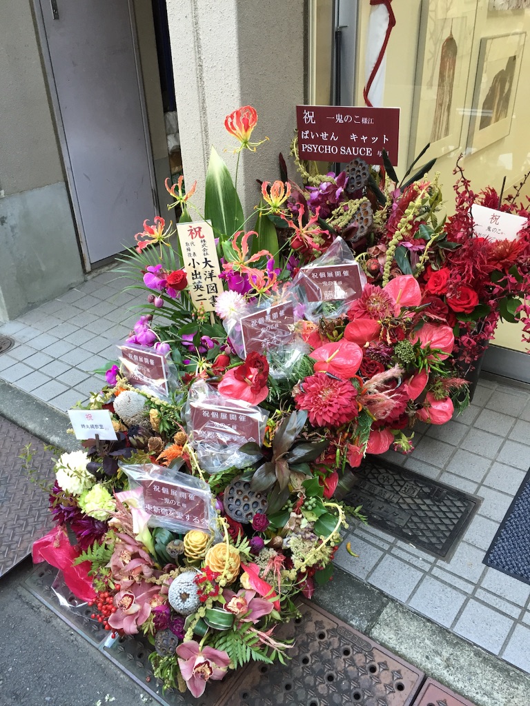 f:id:edgwcnn34:20150916001247j:image f:id:edgwcnn34:20150916001247j:image