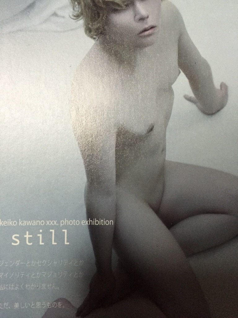 f:id:edgwcnn34:20150916003906j:image f:id:edgwcnn34:20150916003906j:image