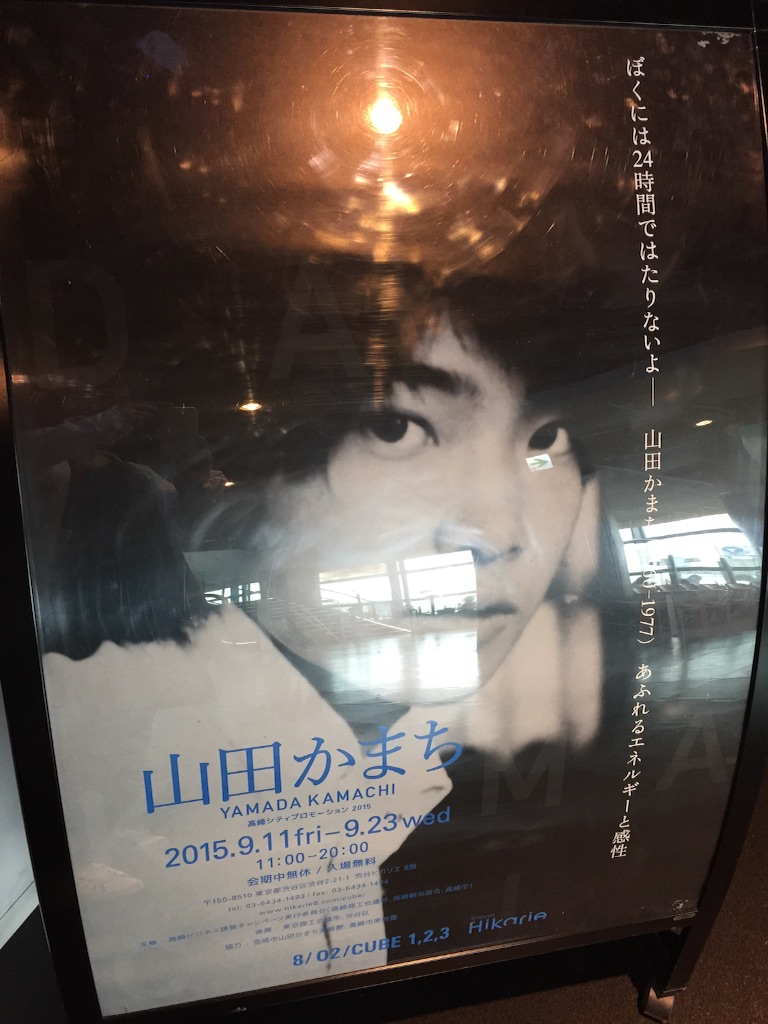 f:id:edgwcnn34:20150918233455j:image f:id:edgwcnn34:20150918233455j:image