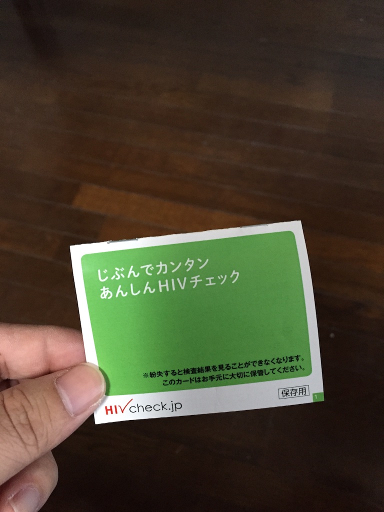 f:id:edgwcnn34:20150922151426j:image f:id:edgwcnn34:20150922151426j:image