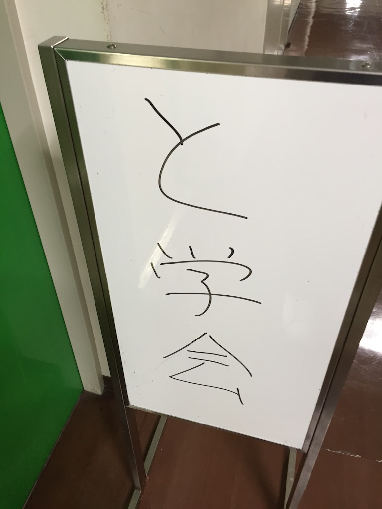 f:id:edgwcnn34:20150926130927j:image f:id:edgwcnn34:20150926130927j:image
