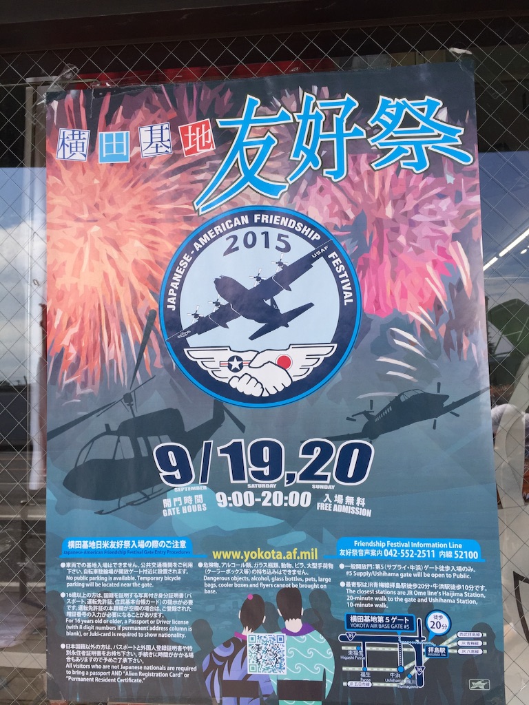 f:id:edgwcnn34:20150927170637j:image f:id:edgwcnn34:20150927170637j:image