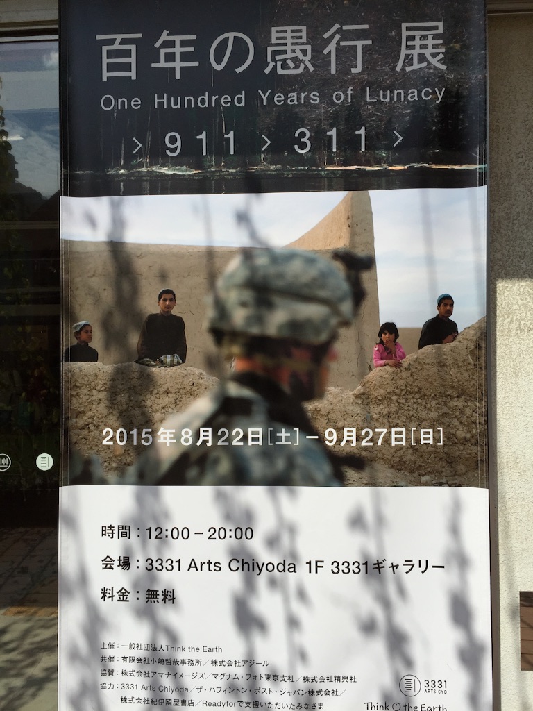 f:id:edgwcnn34:20151020201553j:image f:id:edgwcnn34:20151020201553j:image