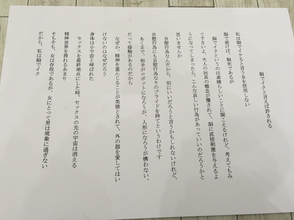 f:id:edgwcnn34:20151107213138j:image f:id:edgwcnn34:20151107213138j:image