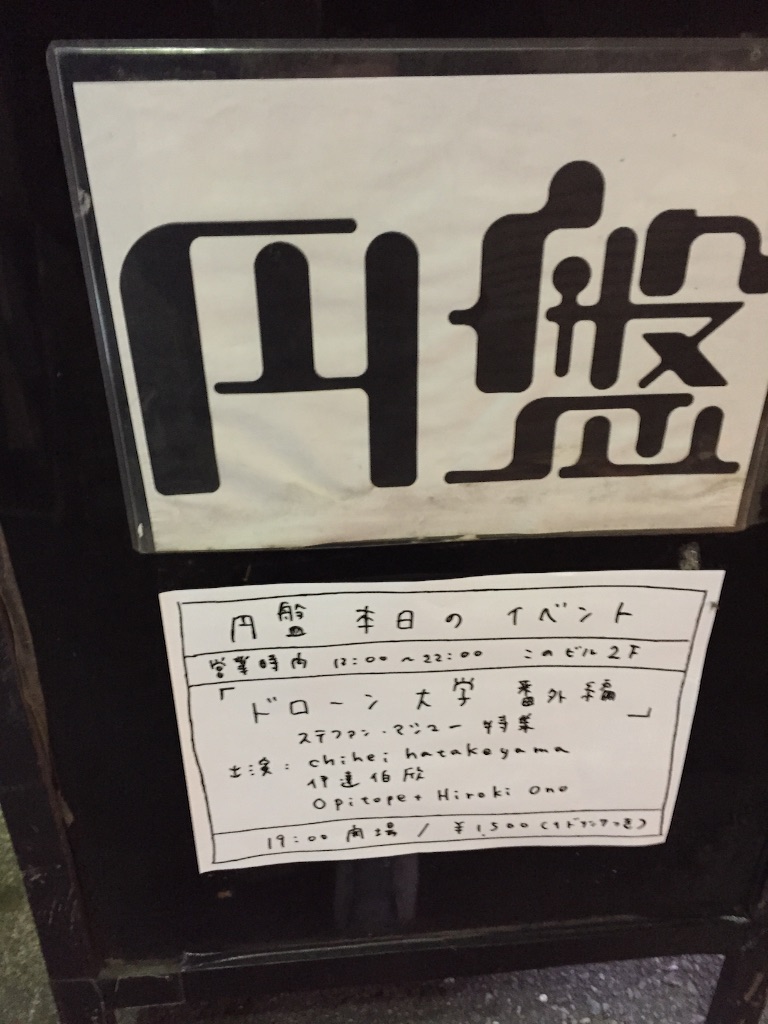 f:id:edgwcnn34:20151108091538j:image f:id:edgwcnn34:20151108091538j:image