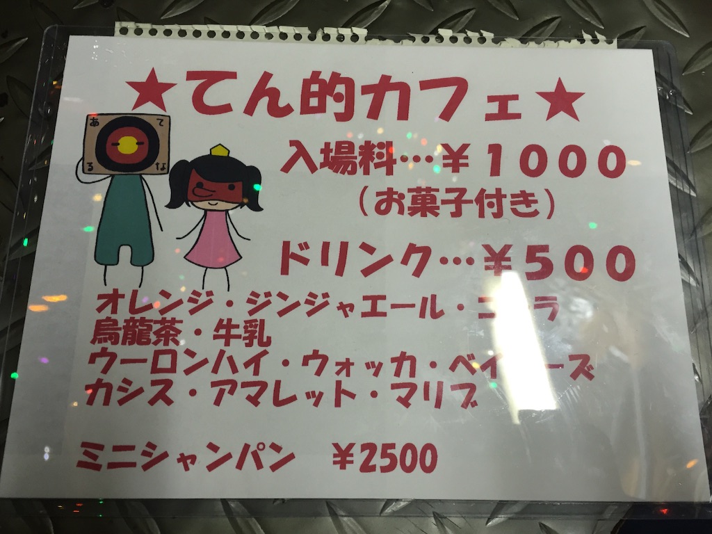 f:id:edgwcnn34:20151108153431j:image f:id:edgwcnn34:20151108153431j:image
