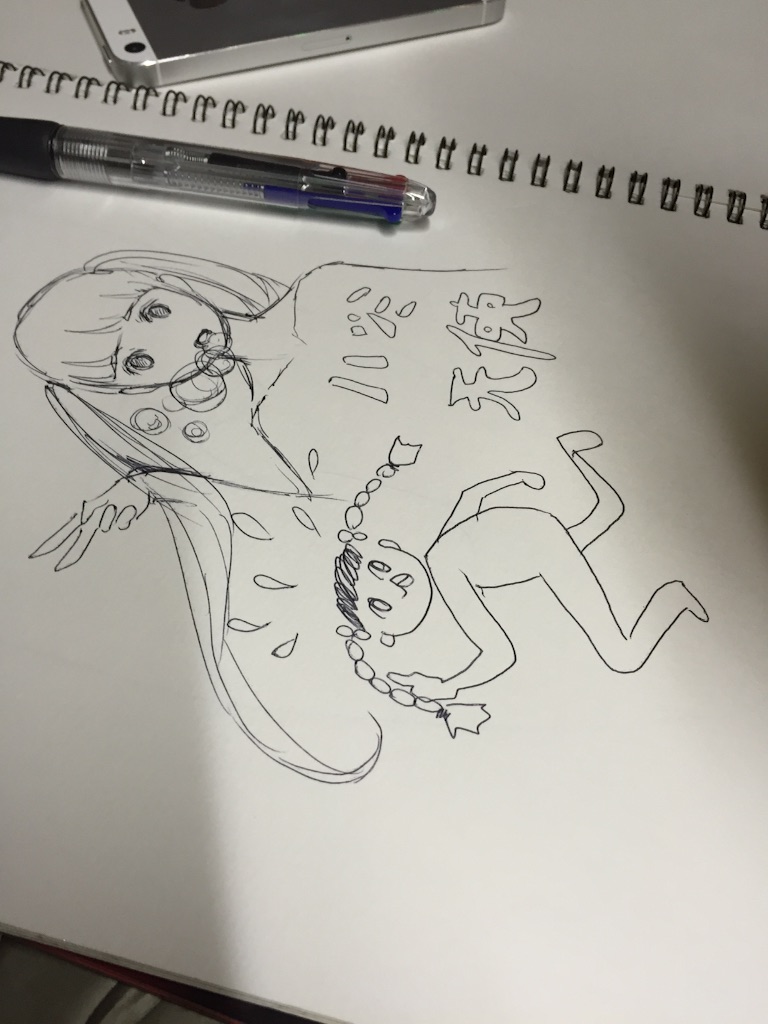 f:id:edgwcnn34:20151108153930j:image f:id:edgwcnn34:20151108153930j:image