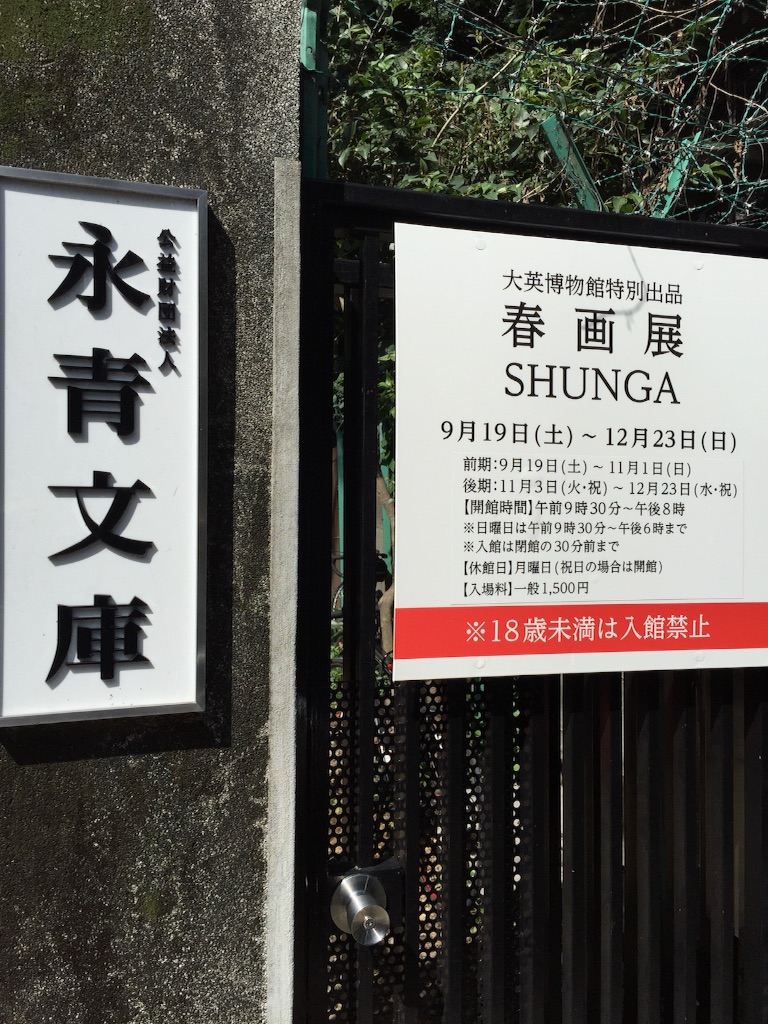 f:id:edgwcnn34:20151108161703j:image f:id:edgwcnn34:20151108161703j:image
