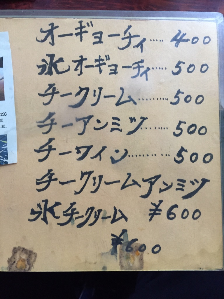 f:id:edgwcnn34:20151114180948j:image f:id:edgwcnn34:20151114180948j:image