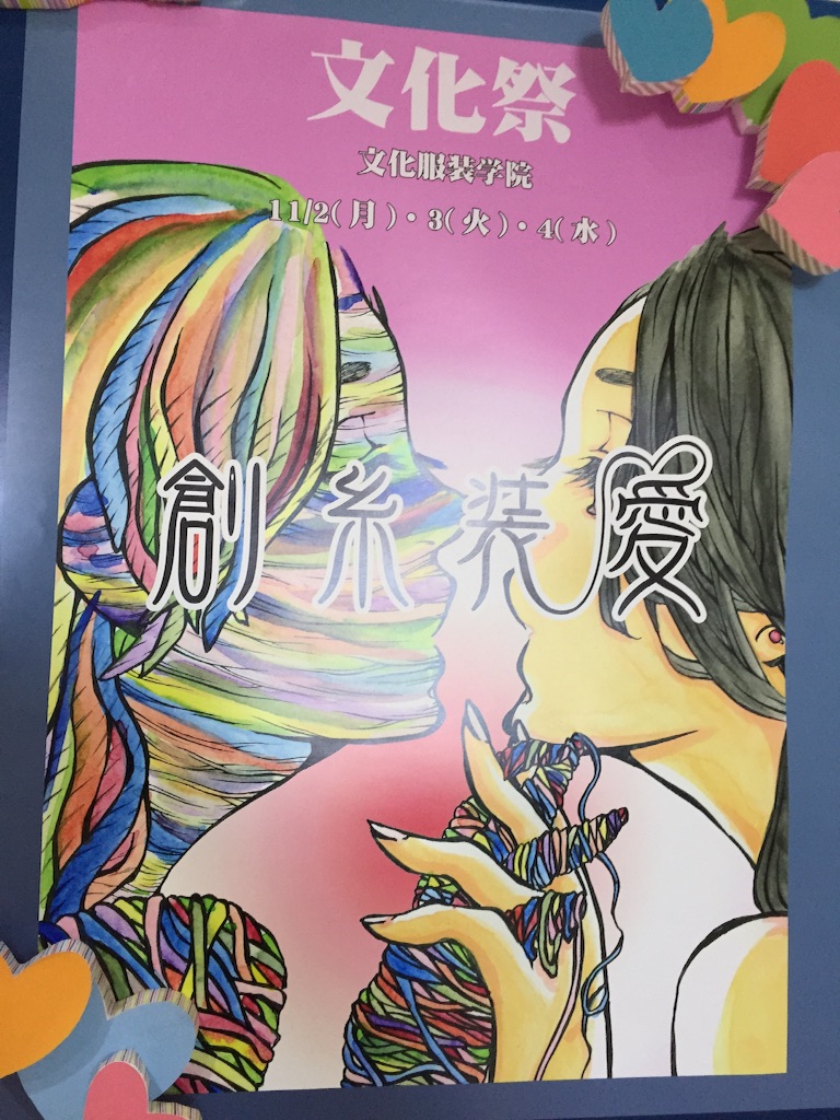 f:id:edgwcnn34:20151115105642j:image f:id:edgwcnn34:20151115105642j:image