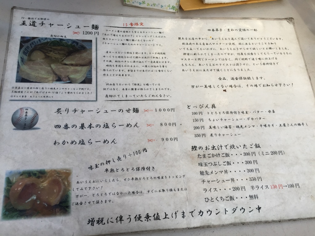 f:id:edgwcnn34:20151115121534j:image f:id:edgwcnn34:20151115121534j:image