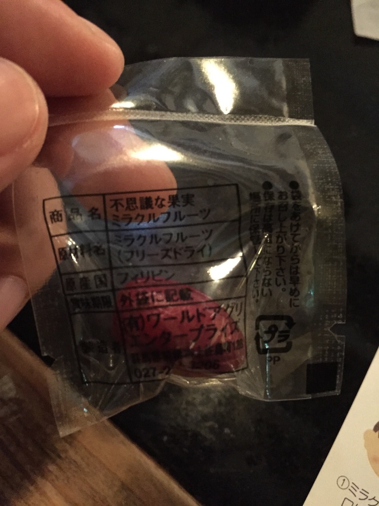 f:id:edgwcnn34:20151116192839j:image f:id:edgwcnn34:20151116192839j:image