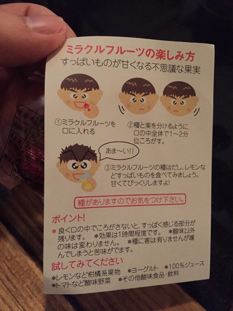 f:id:edgwcnn34:20151116202800j:image f:id:edgwcnn34:20151116202800j:image