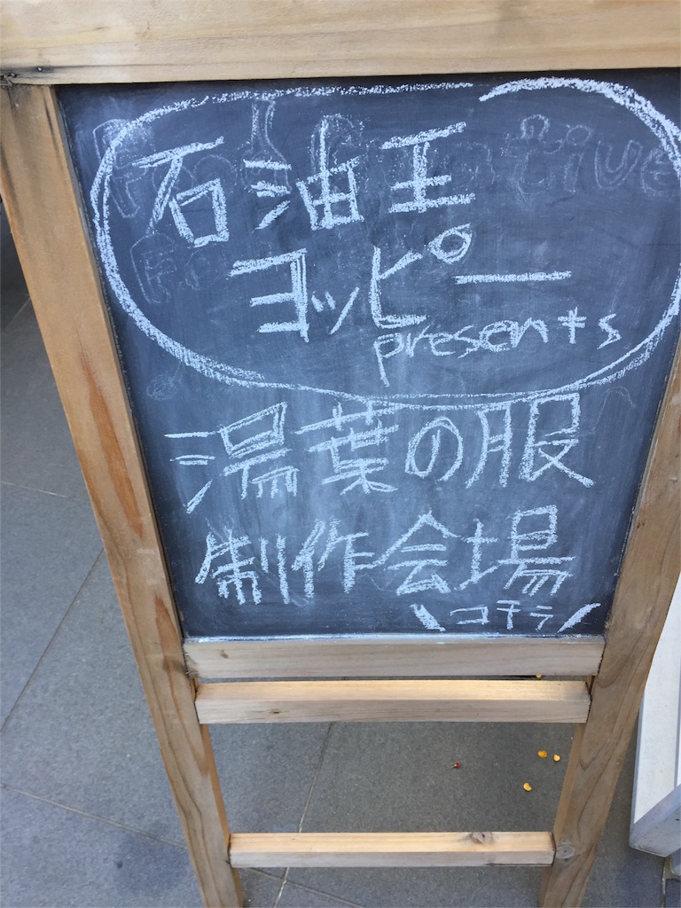 f:id:edgwcnn34:20160201214011j:image f:id:edgwcnn34:20160201214011j:image