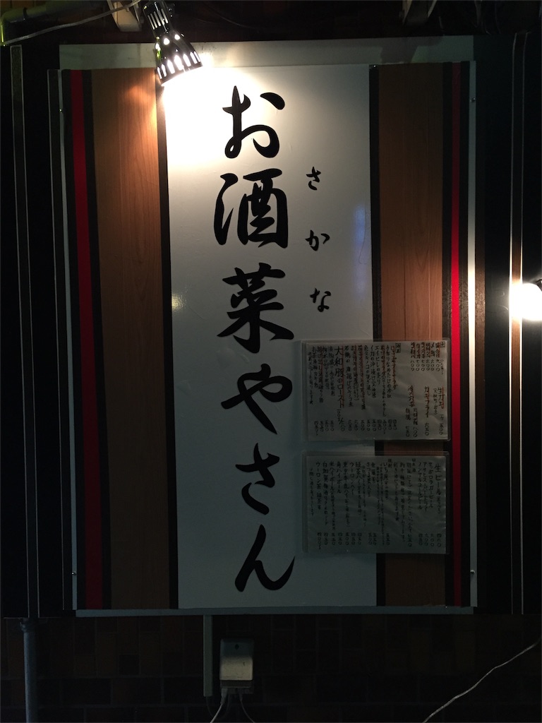 f:id:edgwcnn34:20160305183045j:image f:id:edgwcnn34:20160305183045j:image