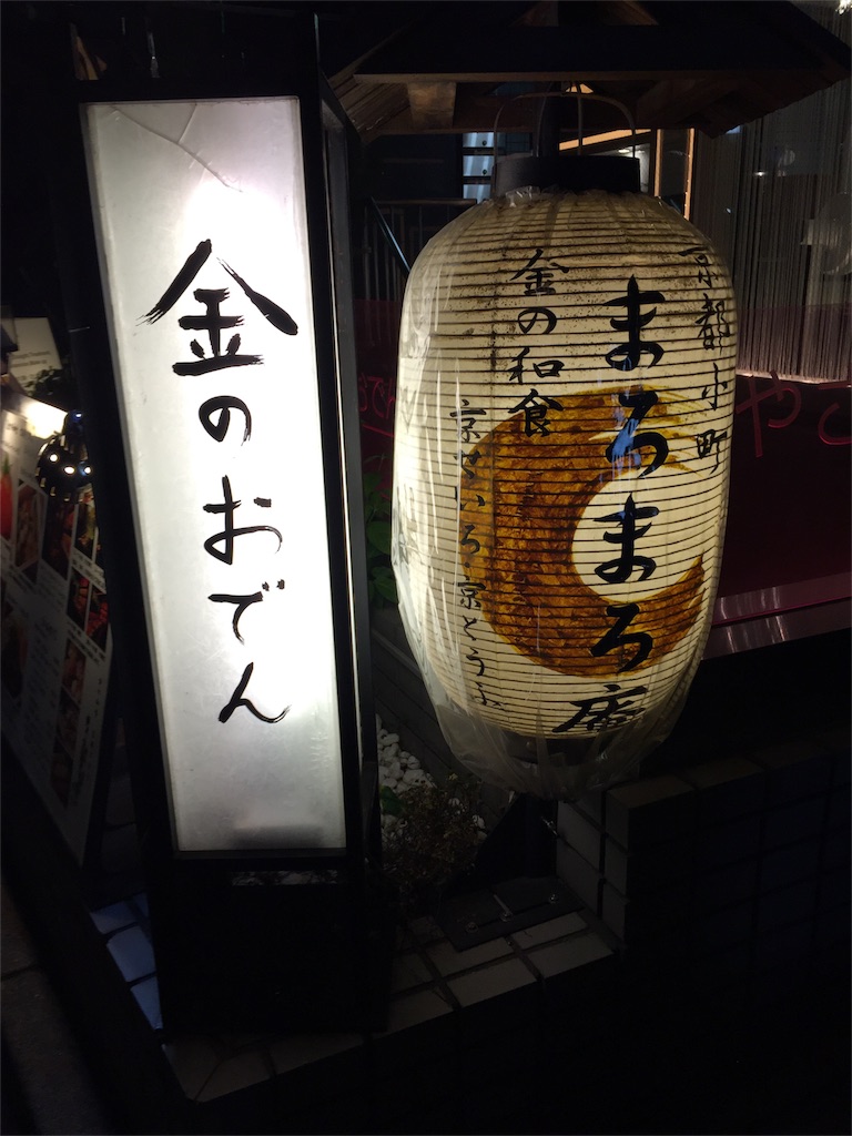 f:id:edgwcnn34:20160305184230j:image f:id:edgwcnn34:20160305184230j:image