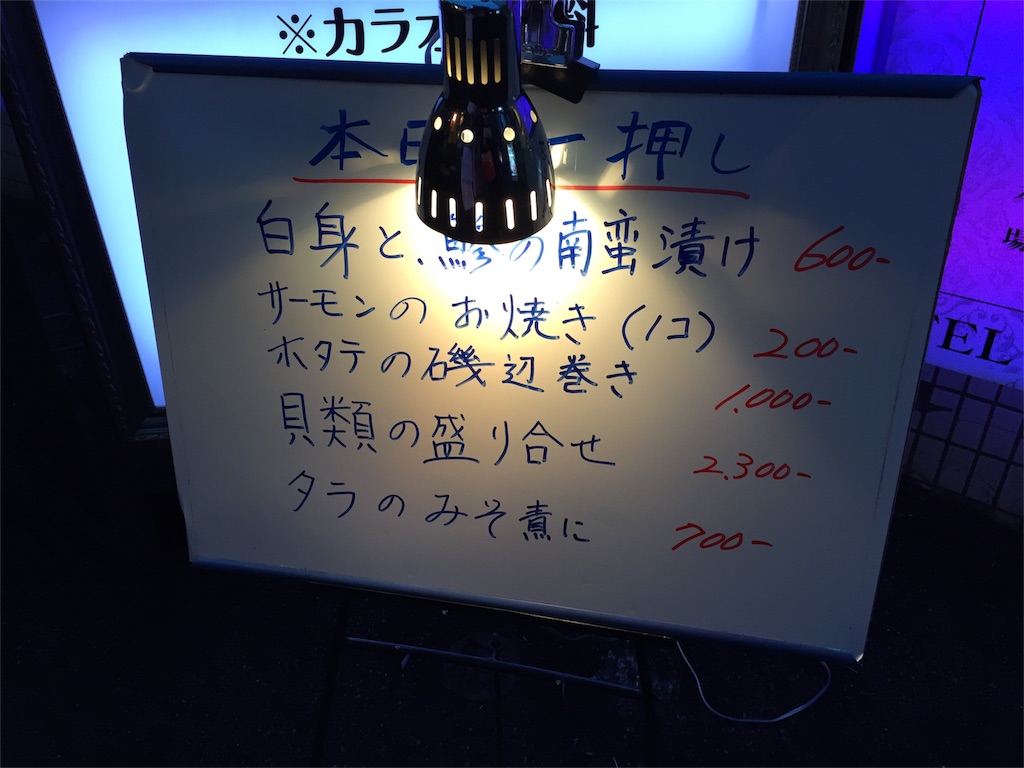 f:id:edgwcnn34:20160305192435j:image f:id:edgwcnn34:20160305192435j:image