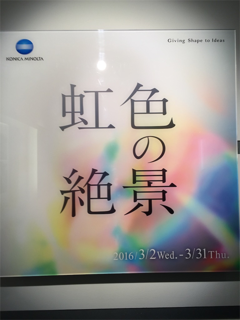 f:id:edgwcnn34:20160313210746j:image f:id:edgwcnn34:20160313210746j:image