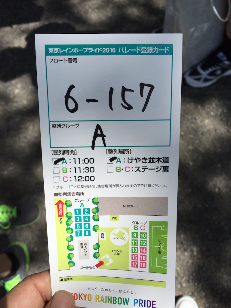 f:id:edgwcnn34:20160509231013j:image f:id:edgwcnn34:20160509231013j:image