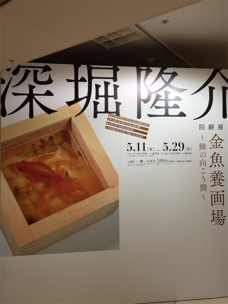 f:id:edgwcnn34:20160518230251j:image f:id:edgwcnn34:20160518230251j:image
