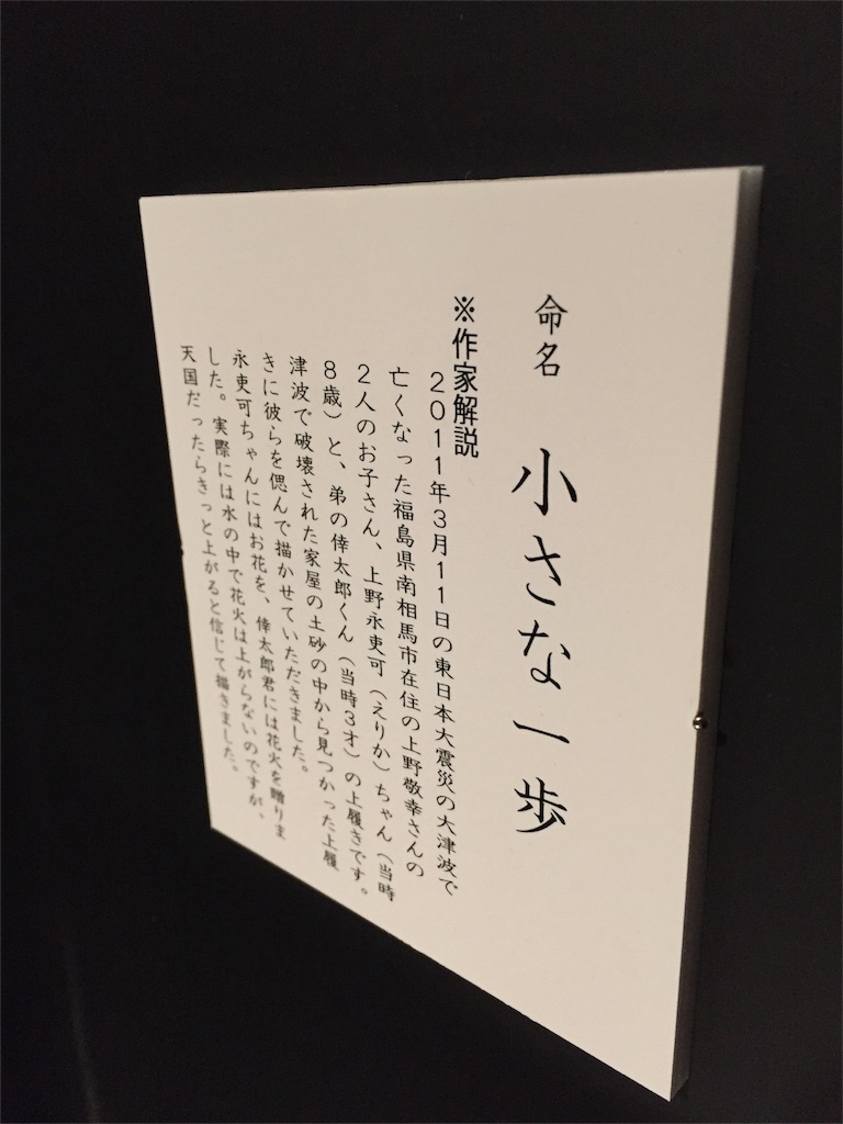 f:id:edgwcnn34:20160518231912j:image f:id:edgwcnn34:20160518231912j:image