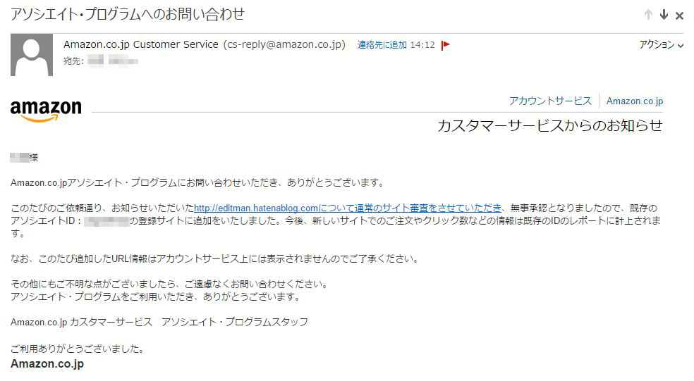 f:id:editman:20150907214939j:plain f:id:editman:20150907214939j:plain