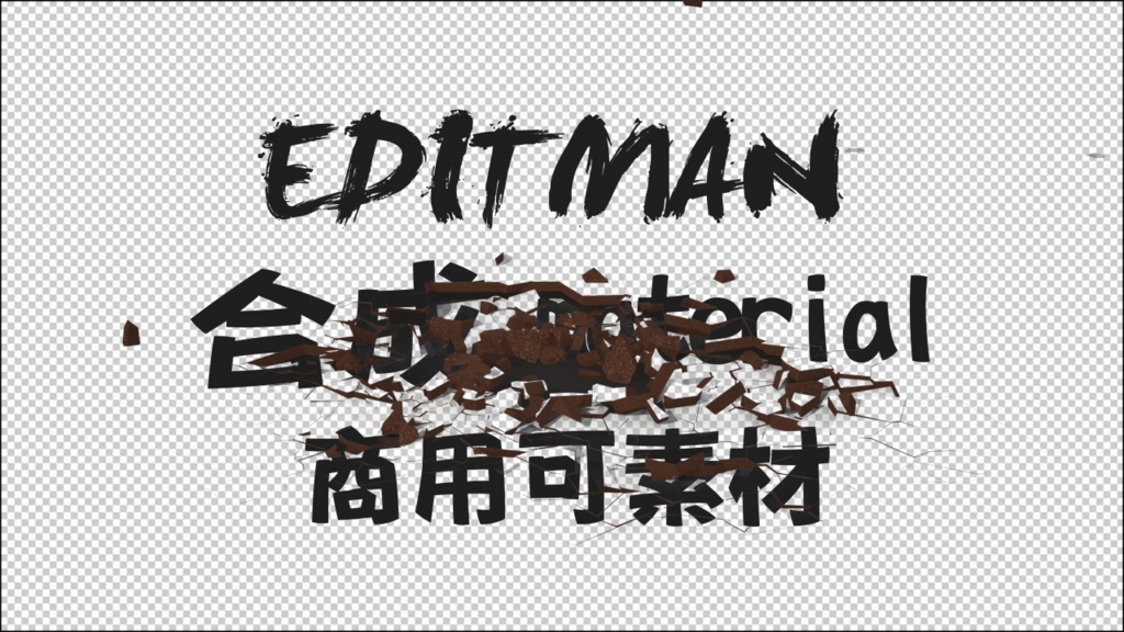 f:id:editman:20151112235505j:plain