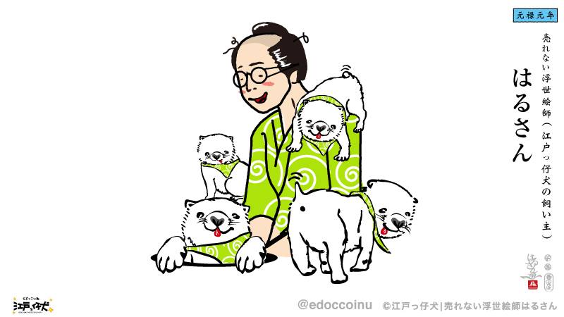 f:id:edoccoinu:20150129111003j:plain f:id:edoccoinu:20150129111003j:plain