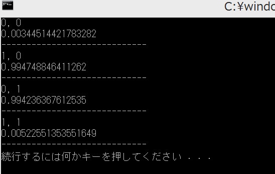 f:id:edofrank:20150511160234j:plain:w300 f:id:edofrank:20150511160234j:plain:w300