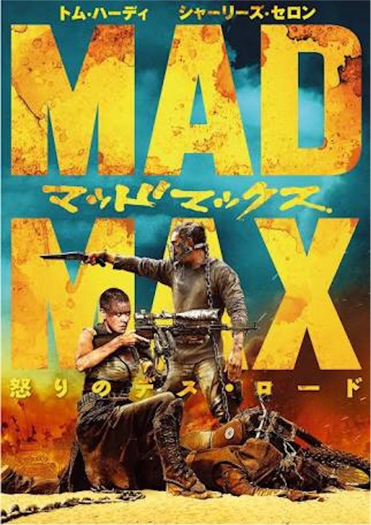 f:id:edogawamy:20160502003514j:image f:id:edogawamy:20160502003514j:image