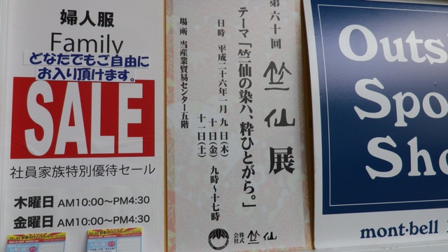 f:id:edokatabori:20140113080558j:plain f:id:edokatabori:20140113080558j:plain