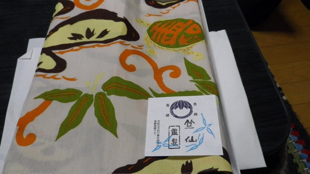 f:id:edokatabori:20140113092042j:plain f:id:edokatabori:20140113092042j:plain