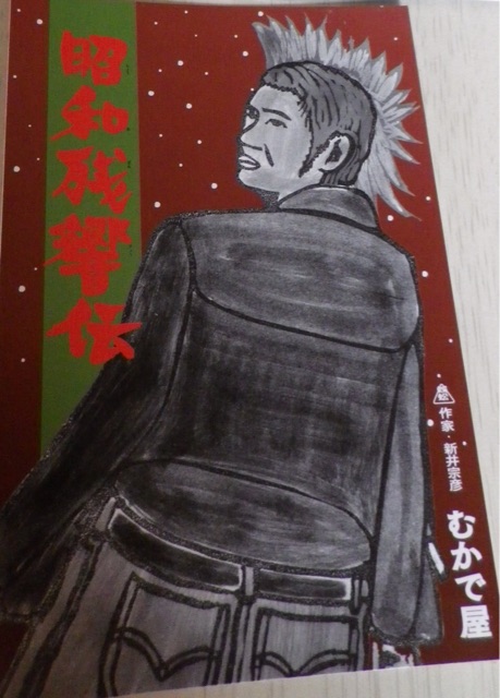f:id:edokatabori:20150101101045j:plain f:id:edokatabori:20150101101045j:plain