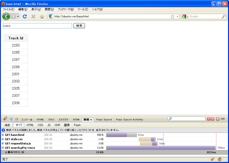 f:id:ee83126:20090901212827j:image:w480,h340 f:id:ee83126:20090901212827j:image:w480,h340