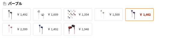 f:id:eeebook:20160418165957p:plain