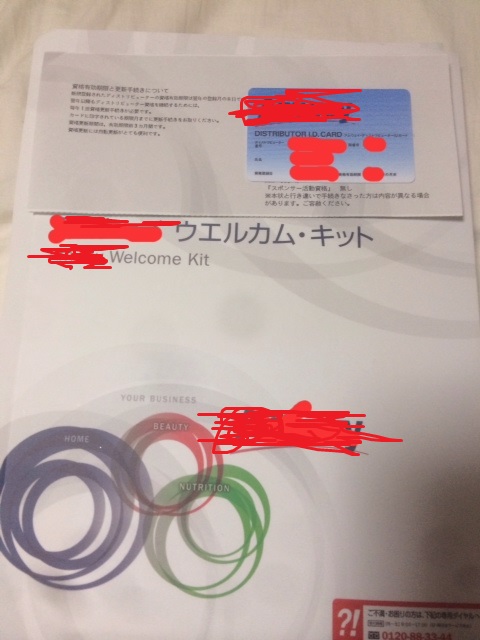 f:id:eeta1222:20151226020130j:plain f:id:eeta1222:20151226020130j:plain