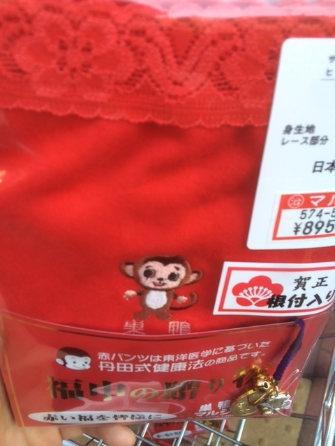 f:id:eeta1222:20160105151709j:plain f:id:eeta1222:20160105151709j:plain