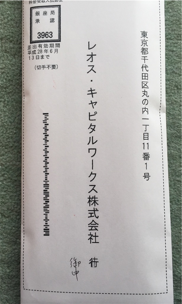 f:id:egao700:20151004080534j:image f:id:egao700:20151004080534j:image