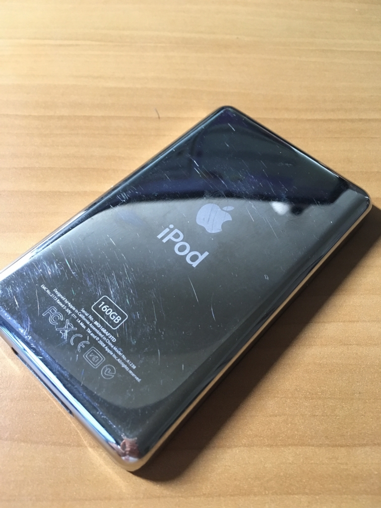 ぼくが普段使用している音楽プレイヤー「iPod classic