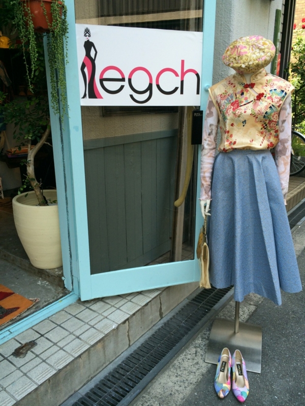 f:id:egchvintage:20140511074504j:plain