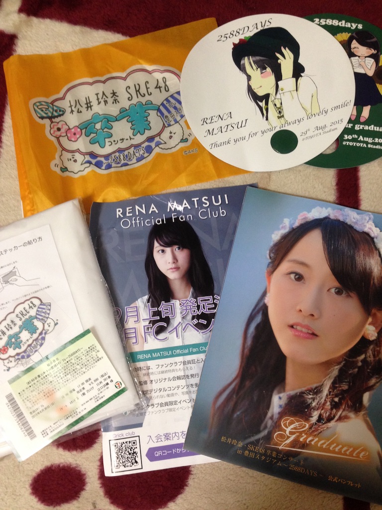 f:id:egushio:20150912234020j:image f:id:egushio:20150912234020j:image